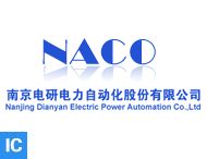 NACO南京电研